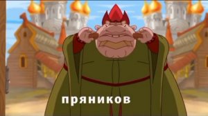 калыван rytp