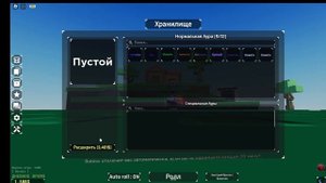САМЫЙ БЫСТРЫЙ ОБЗОР, И ОБУЧАЛКА ПО SOLS RNG