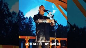 Горловое пение. Алтай. Алексей Чичаков