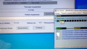 Фольваген Тигуан _  Как отключить уведомление износа тормозных колодок ?  Кодируем  Приборную Панель