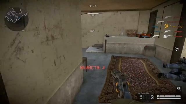 Warface без Доната смотреть онлайн