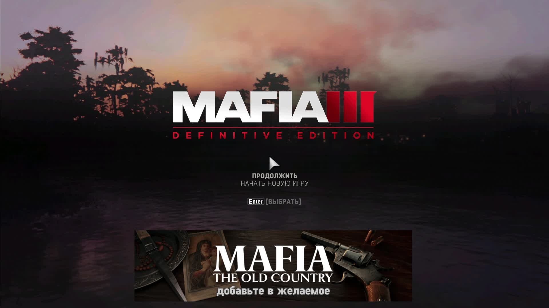 Прохождение игры Mafia III: Definitive Edition (Стрим) в 2024 # 1