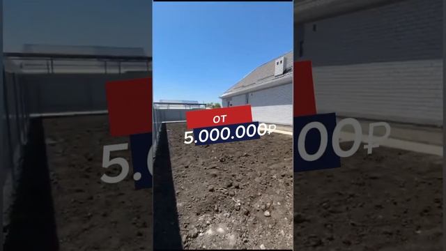 Дома на юге у моря #классика_юга  #недвижимость #агентствонедвижимости