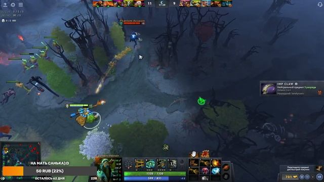 Стрим!Играю в Dota 2!Залетай! смотреть онлайн