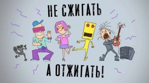 Лес - ошибки (ЭКА)