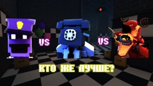✨Я сравнил самых лучших стартеров во FNAF TD✨