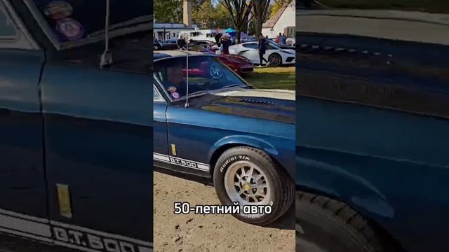 А у вас есть автомобиль мечты?