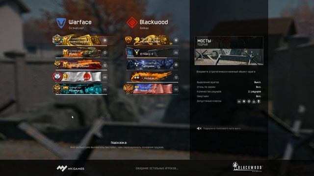 Dolboeb Team - Воллен Vs Легенда , Состав ОВВ и Ангар против Легенды и Фейдэса смотреть онлайн