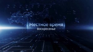 О самых важных событиях за неделю расскажем в воскресенье