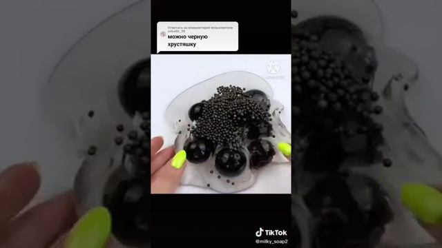 истории + хрустяшки видео с канала ((мыло и слайм истории)) смотреть онлайн