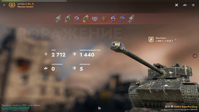 WOT BLITZ