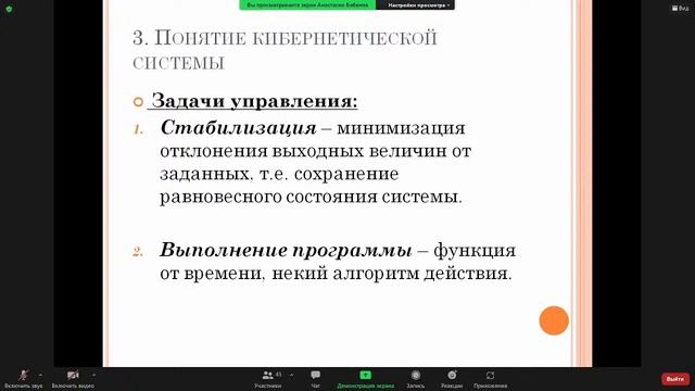 Продолжение лекции смотреть онлайн