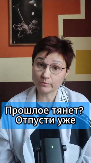 Как преодолеть детскую травму