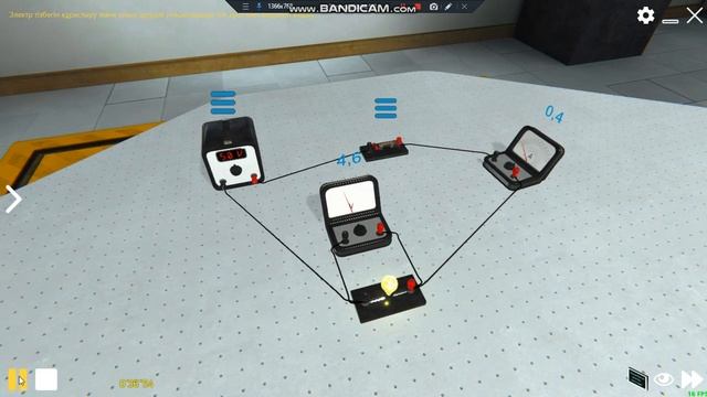 8-сынып №3. Электр тізбегін құрастыру және оның әртүрлі бөліктеріндегі ток күші мен кернеуді өлшеу.
