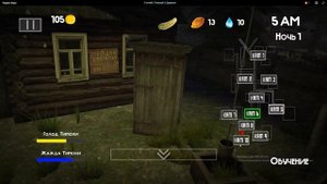 5 ночей с тимохой 2 смотри какой вкусный перожочек