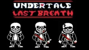 андертейл ласт брич Санс я тебя ненавижу.