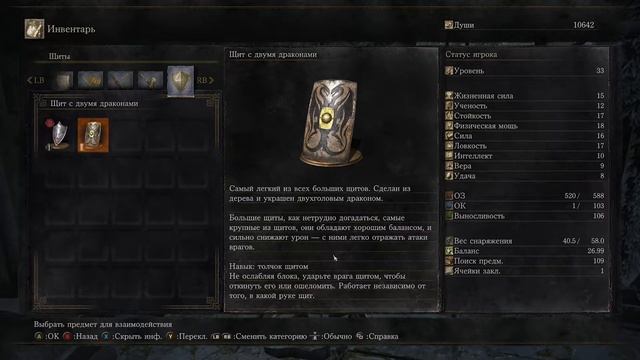 ПУТЕШЕСТВУЕМ ПО БОЛОТУ🦀➱#14 Dark Souls 3 прохождение