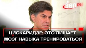 Эксклюзив. Цискаридзе: Люди сильно меняются, они не интересуются прошлым