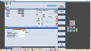 Выбор инструмента и сложности с этим связанные. Sinumeric. SinuTrain