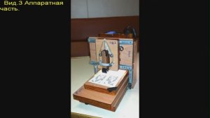 3/8 АРДУИНО ПРОЕКТ 2.0