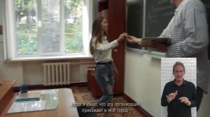 НАШИ ЛЮДИ в каждом городе НАШЕЙ СТРАНЫ! \ Инклюзия