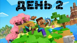 Выживание в майнкрафте день 2
Minecraft or manekraft