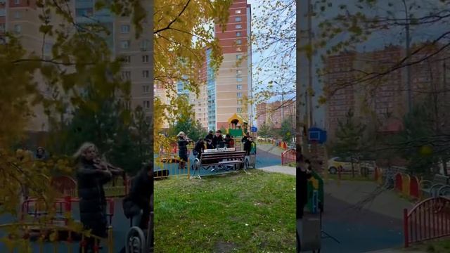 Устроили живой концерт во дворе(СЮРПРИЗ) смотреть онлайн