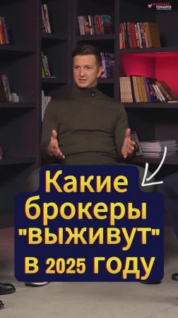 Business Finance с Ибрагимом Бадаловым №12. Заработок на «сложных» сделках-5