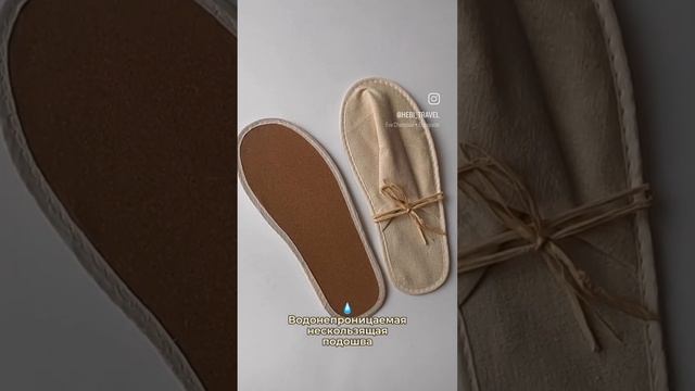 Вау тапочки для дома и отелей #экотовары