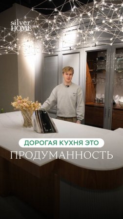 Эту кухню считают идеальной