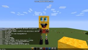 Как построить Губку Боба в Minecraft #2