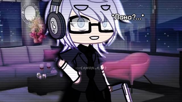 //▶️Лана стала популярной◀️//—Гача Лайф—/Лана всё рассказала про своего отца/