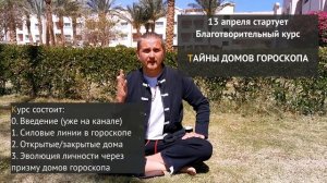 КЕТУ в 9 ДЕВЯТОМ доме | Дмитрий Пономарев