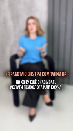 КАК СОВМЕЩАТЬ ПРОФЕССИОНАЛЬНЫЕ РОЛИ?