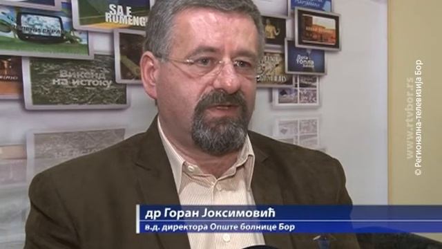 Osavremenjivanje Opšte bolnice u Boru, 19. februar 2017. (RTV Bor) смотреть онлайн
