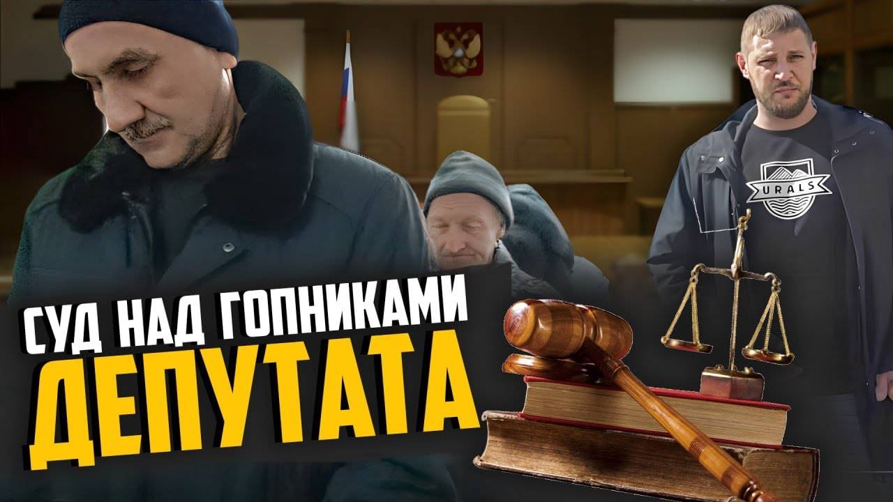 Гопники депутата напали на журналистов | Прекрасная Россия смотреть онлайн