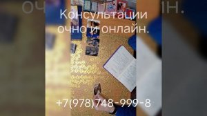 Честный разговор с самим собой через метафору Отрывок из практики #семейныйпсихолог #психологонлай