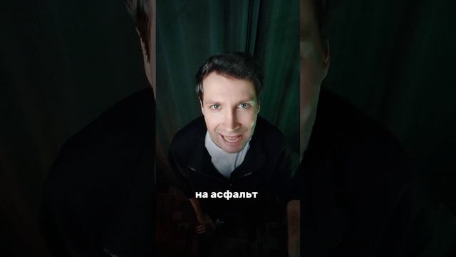 FREI - балкон ожиданий
