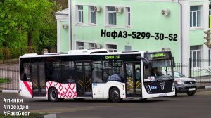 Поездка на НефАЗ-5299-30-52 (КамАЗ 667.510-310 & Fast Gear FC6A145R B & RABA)