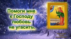 Песня Святой Блаженной Ксении Петербургской  Песня Ксения Блаженная, помоги, родная. 2022 6 февраля