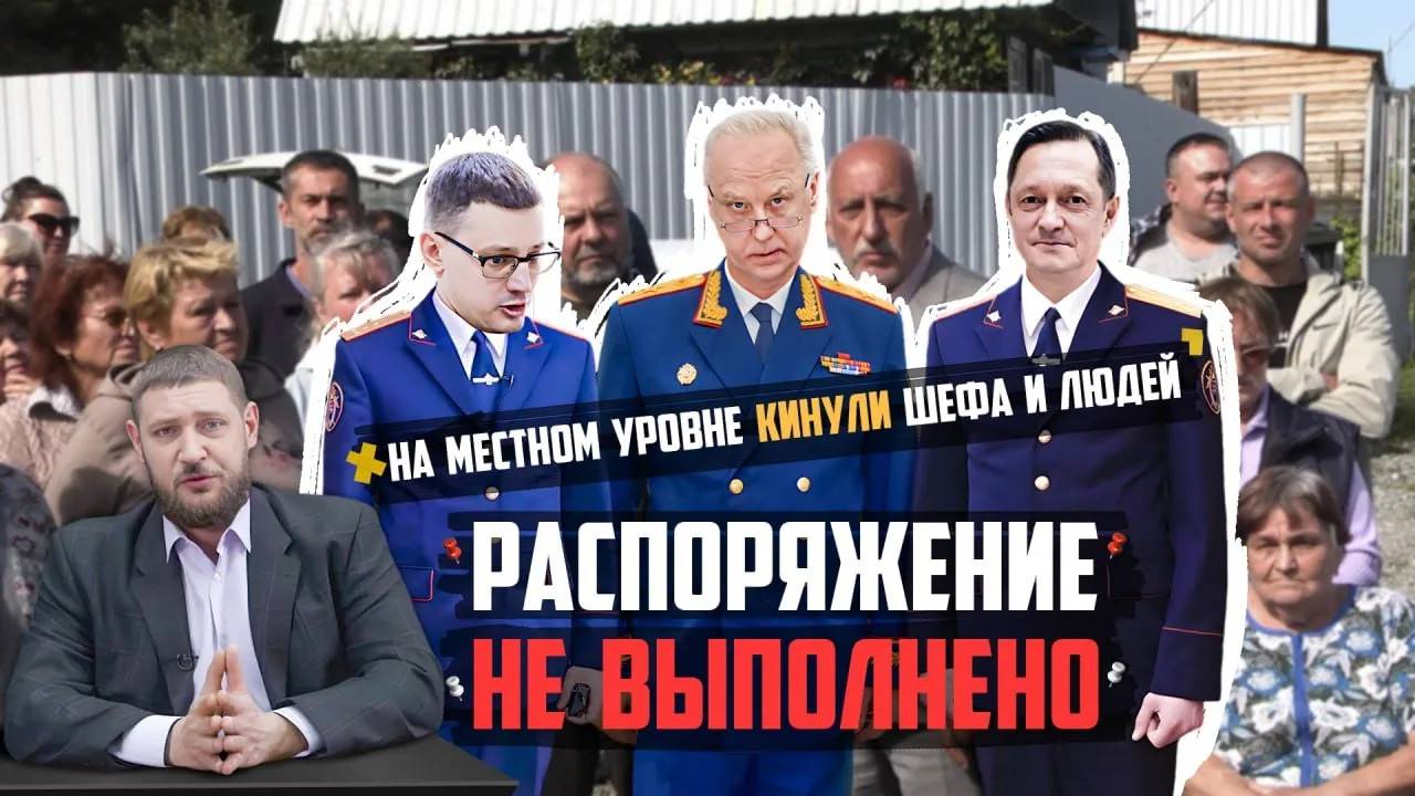 7000 екатеринбуржцев лишают жилья | Прекрасная Россия смотреть онлайн