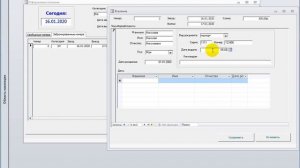 База данных «Гостиница» на MS Access. Курсовая работа