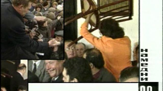 Намедни. Наша эра. 1961–2003 38 серия «1998 год» (документальный сериал, 2003)