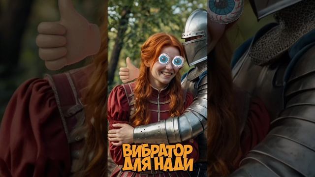 Яцына Павел Красная Плесень мимо , @Nadya_Vibrator   @plesnayakrasenofficial тизер