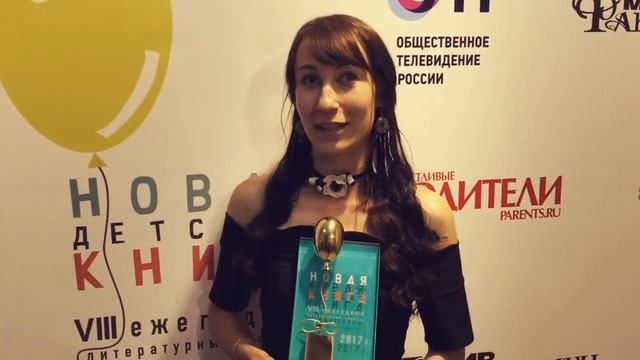 Диана Ибрагимова, ДЕТИ ЧЕРНОГО СОЛНЦА: победитель Новой Детской Книги-2017! смотреть онлайн