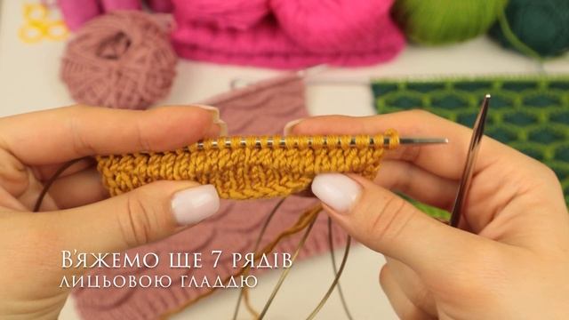 Дивовижний текстурний узор Хвилі. В'язання спицями