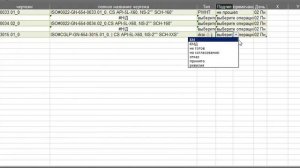 Унифицированный сбор данных в Excel для дальнейшей интеграции в Primavera 2