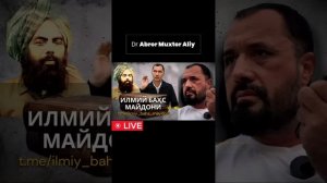 Abror Muxtor Aliy - Live (12 Dekabr 2024) СУҲБАТ