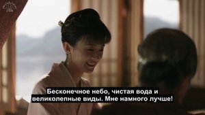 Дочь наложницы: история Мин Лань 1 сезон 22 серия