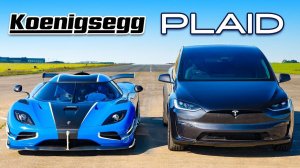 Кто победит в заезде: Koenigsegg или же Model X Plaid?